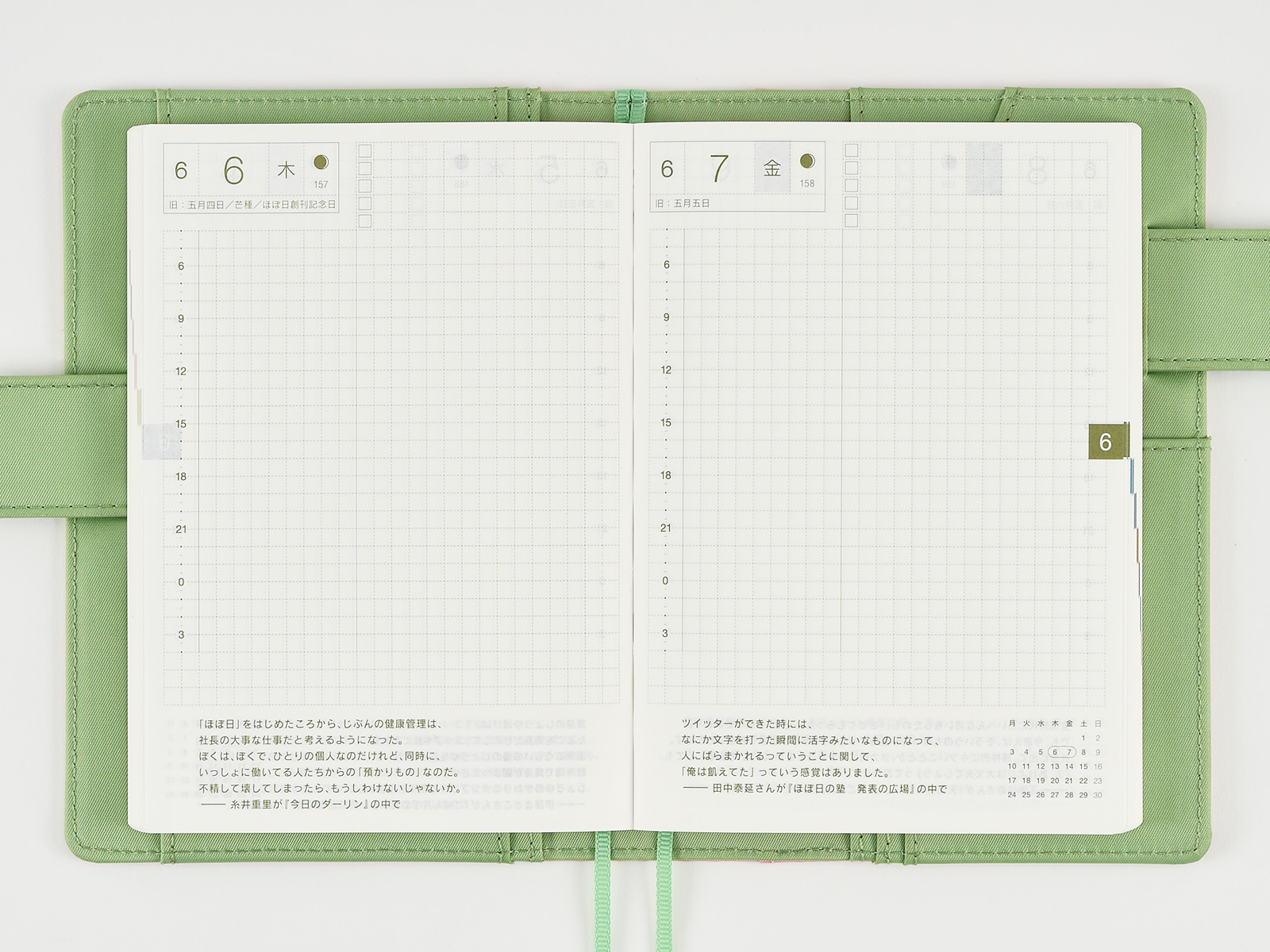 Hobonichi techo, japanski planer, rokovnik 2025