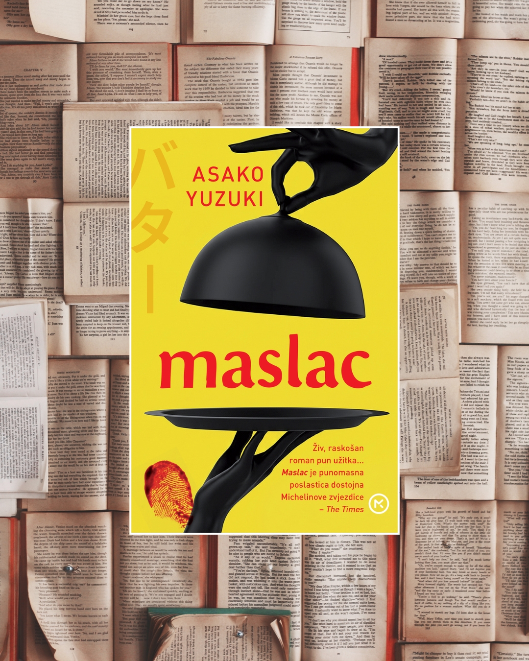 PREPORUKE ZA INTERLIBER, INTERLIBER 2025.